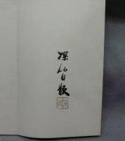 都三十景