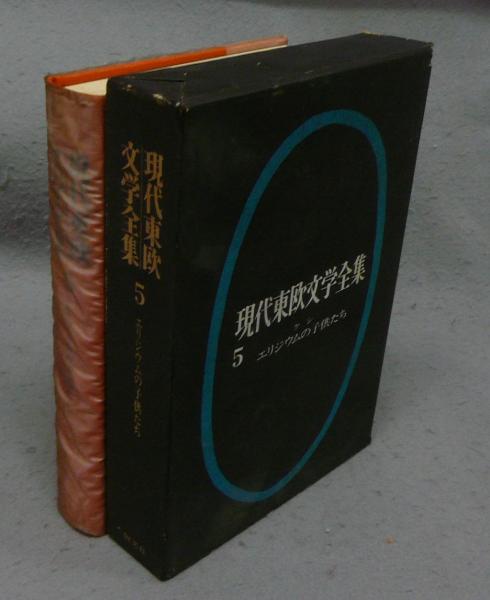 現代の美術(エドワード・ルーシー=スミス/石崎浩一郎) / こもれび書房 現代の美術(エドワード・ルーシー=スミス/石崎浩一郎) / こもれび書房