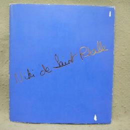 Niki de Saint Phalle: Exhibition　ニキ・ド・サンファール