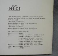 Niki de Saint Phalle: Exhibition　ニキ・ド・サンファール
