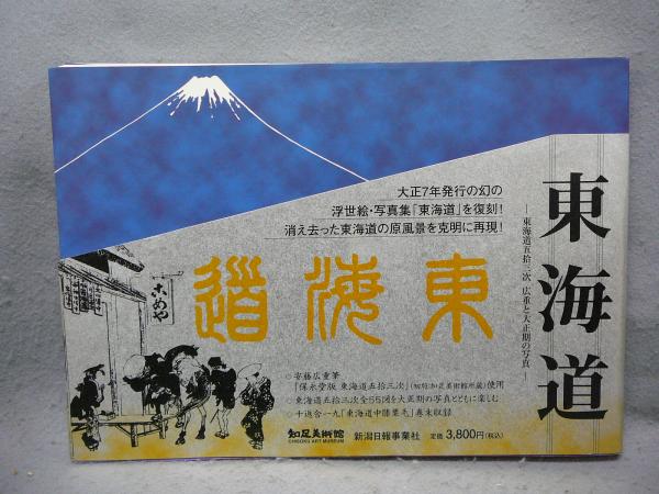 茶と美 第2号 特集:懐石用具(表千家編) / こもれび書房 / 古本 茶と美 第2号 特集:懐石用具(表千家編) / こもれび書房 / 古本
