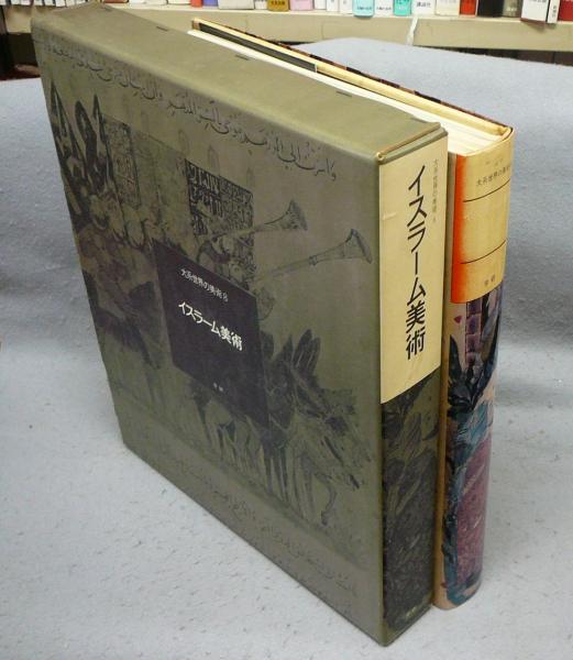 平野遼素描集(平野遼) / こもれび書房 / 古本、中古本、古書籍の