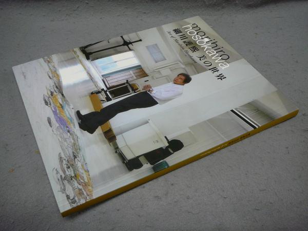 草野心平詩集 岩波文庫 緑131-1(入沢康夫編) / こもれび書房 草野心平詩集 岩波文庫 緑131-1(入沢康夫編) / こもれび書房