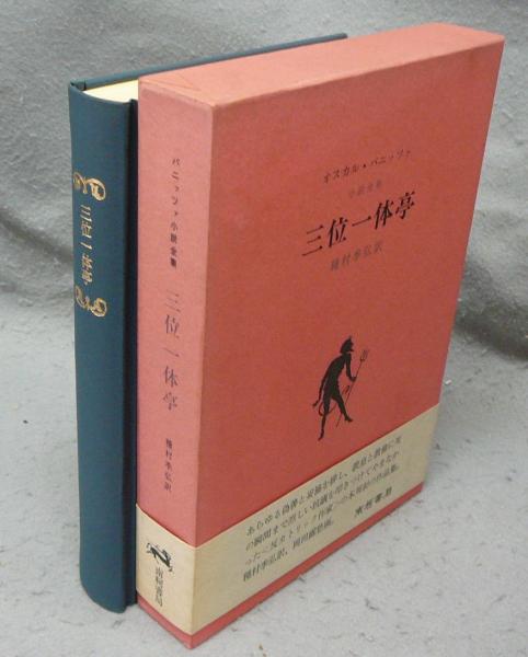 揮毫寶典 上下2冊 - 書道具古本買取販売 書道古本屋