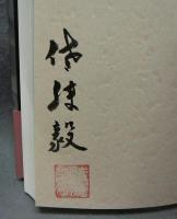 敗戦の教訓　太平洋戦争から何を学ぶか
