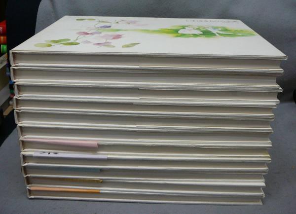 いわさきちひろ全集 全11冊揃い(いわさきちひろ) / 古本、中古本