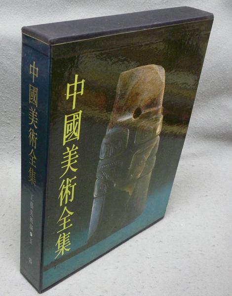 CD】山内盛彬生誕130年 民俗芸能全集付録音源復刻盤その3 『欽定