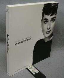 Audrey Hepburn　オードリー・ヘプバーン　私のスタイル（図録）