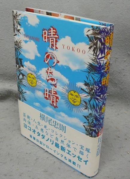 Amazon.co.jp: 織部の文様 : 加藤 卓男, 兼本 延夫: 本