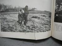 満州事変・上海事変　新満州国写真大観