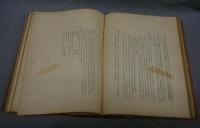 黄檗画像志　日本洋画史論叢初冊