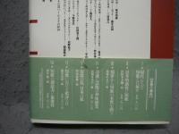 短歌と日本人　全7巻揃い