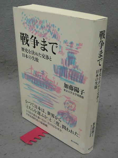 青山杉雨作品1・2 全2冊(青山杉雨) / こもれび書房 / 古本、中古