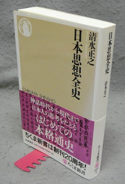 ガク問のススメ　非売品　古書 媚獣 悪魔の刻印1 ＜サラ・ブックス＞ 新書 送料￥180(千草忠夫