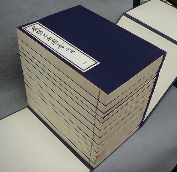 E28B1』尾張名所図会 前後編 全7巻揃 全13冊 岡田啓著 野口道直