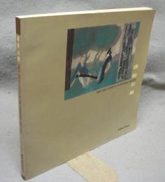 敦煌石窟