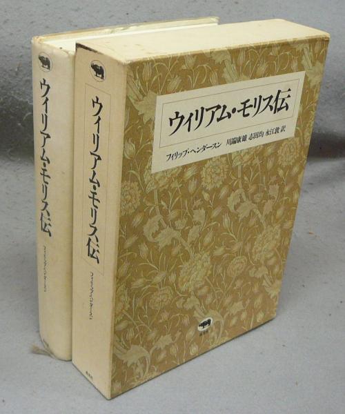 調度品圖譜 完(竹内秀峰 画) / 赤尾照文堂 / 古本、中古本、古