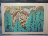 伝教大師御絵伝