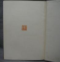東山国有林風致計画