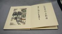 横浜