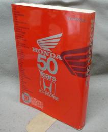 ホンダ50年史　HONDA 50 Years