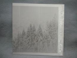 四季の彩り　第三回　小川国亜起日本画展（図録）
