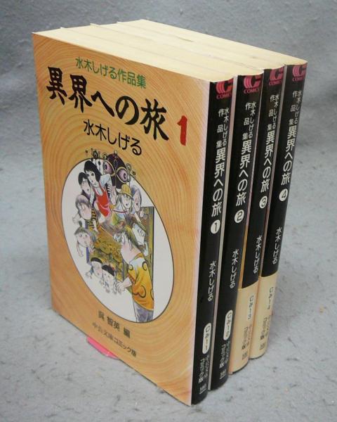 女人讃歌 森田曠平素描集(森田曠平) / こもれび書房 / 古本