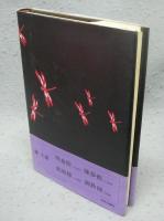 下谷万年町物語
