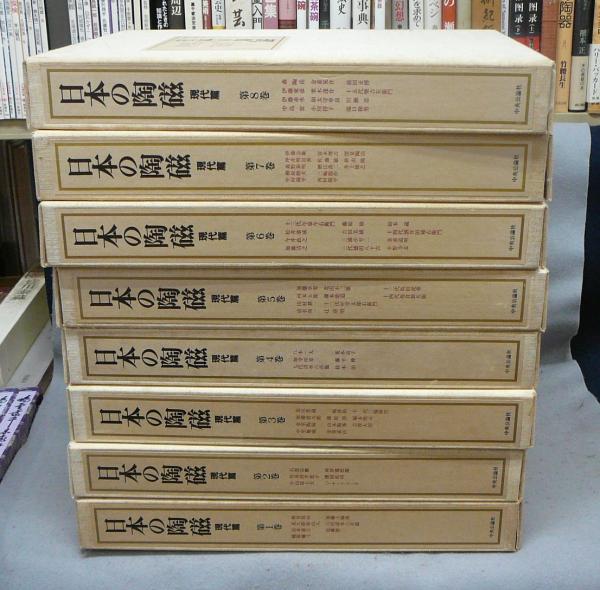 Amazon.co.jp: 日本陶磁全集 全30巻 セット 中央公論社 古伊万里