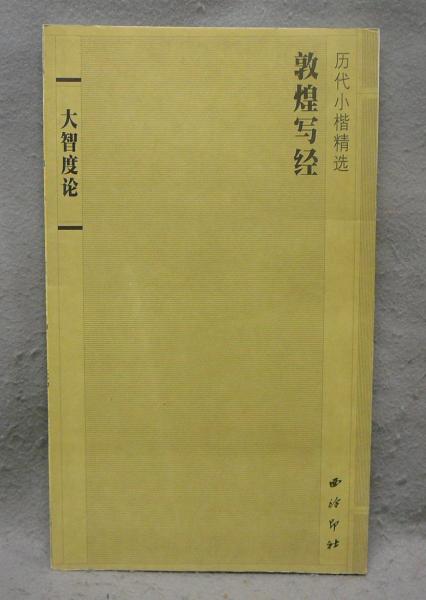 明治美術再見1 明治美術会と日本金工協会の時代 三の丸尚蔵館