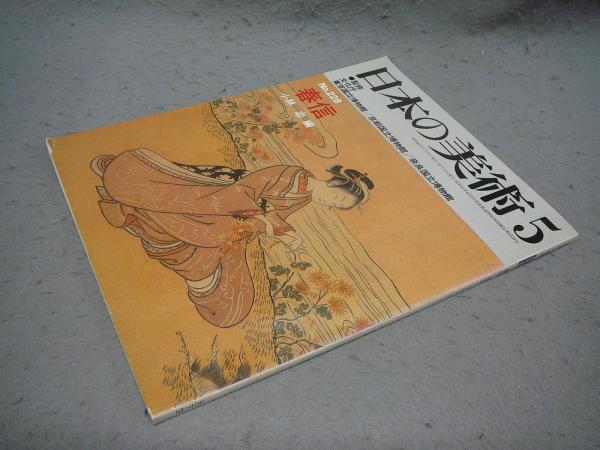 日扇聖人のご紹介 - 本門佛立宗