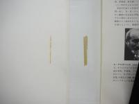 離婚の研究　人々はどのようにして離婚するか