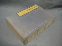 尾張名陽図会　全7冊揃い