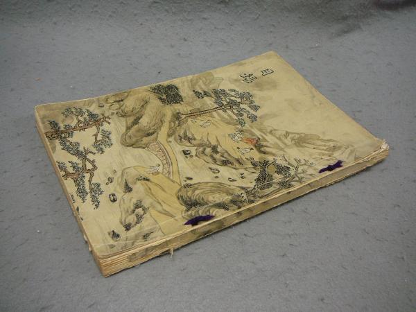 当市某家所蔵品入札 売立目録 ⁄ 古本、中古本、古書籍の通販は
