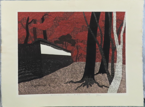 斎藤清 『会津の秋』 木版画(斎藤清) / 古本、中古本、古書籍の通販は