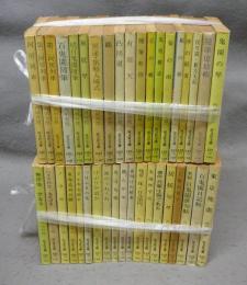 内田百閒の作品　全39巻の内第12巻（「北溟」）欠の38冊　旺文社文庫