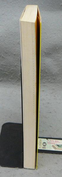 ボクとカエルと校庭で(みうらじゅん) / 古本、中古本、古書籍の通販は