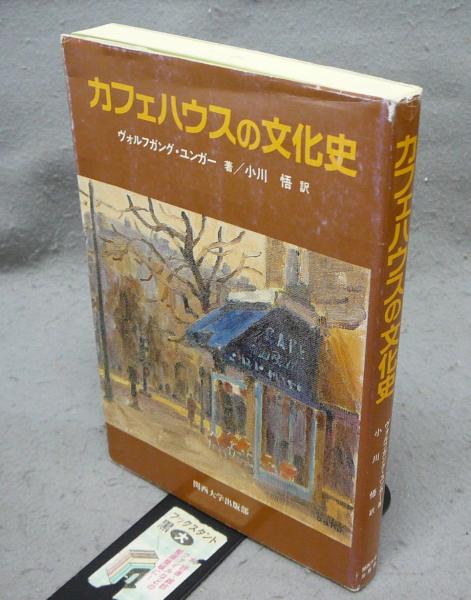 現代の陶芸 別巻 現代陶芸家名鑑 / こもれび書房 / 古本、中古本 現代の陶芸 別巻 現代陶芸家名鑑 / こもれび書房 / 古本、中古本