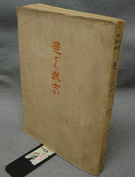 工芸 漆器・木竹/染織・人形/陶磁器・金工 全3巻揃い / こもれび