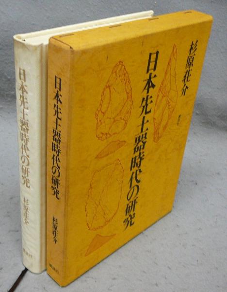 伊勢物語―伝民部卿局筆本 (1976年) (複刻日本古典文学館〈第2期