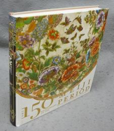 明治150年展　明治の日本画と工芸（図録）