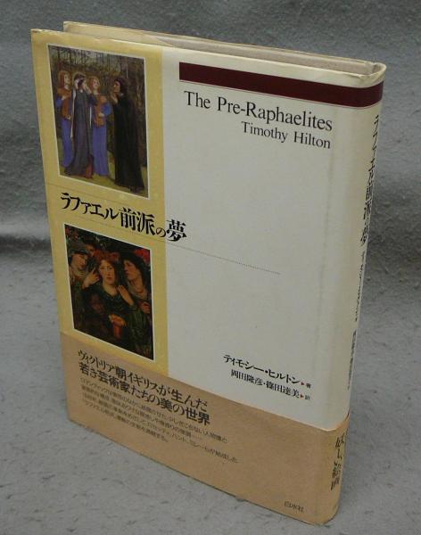 湖東焼 盛衰と美(小倉栄一郎) / こもれび書房 / 古本、中古本