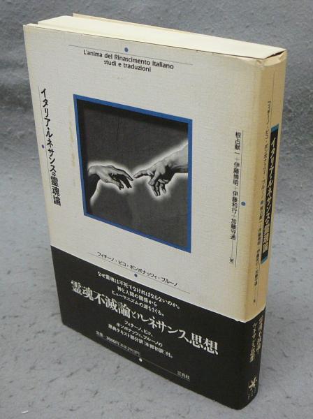 歌右衛門自伝(中村歌右衛門述 伊原青々園編) / こもれび書房