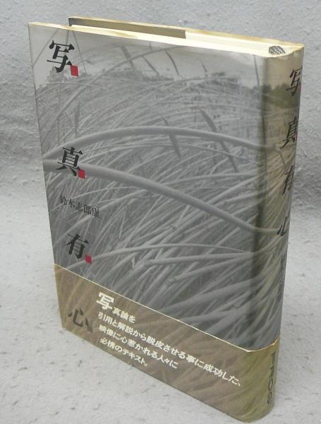 ランボオ全作品集 (1965年) |本 | 通販 | Amazon