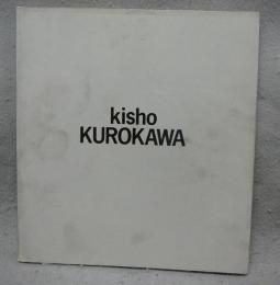 kisho KUROKAWA: Architect（図録）