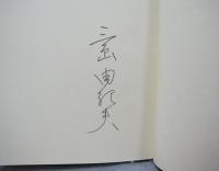 サド侯爵夫人