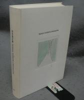 田中恭吉展　Tanaka Kyoukichi a retrospective（図録）