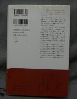 アイ・ウェイウェイは語る