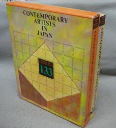 Contemporary Artists in Japan: Sculptors and Installation Artists 133