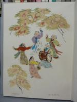 秘苑　杉本健吉画集　特装本